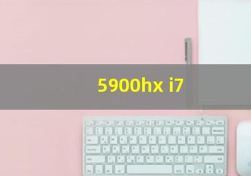 5900hx i7